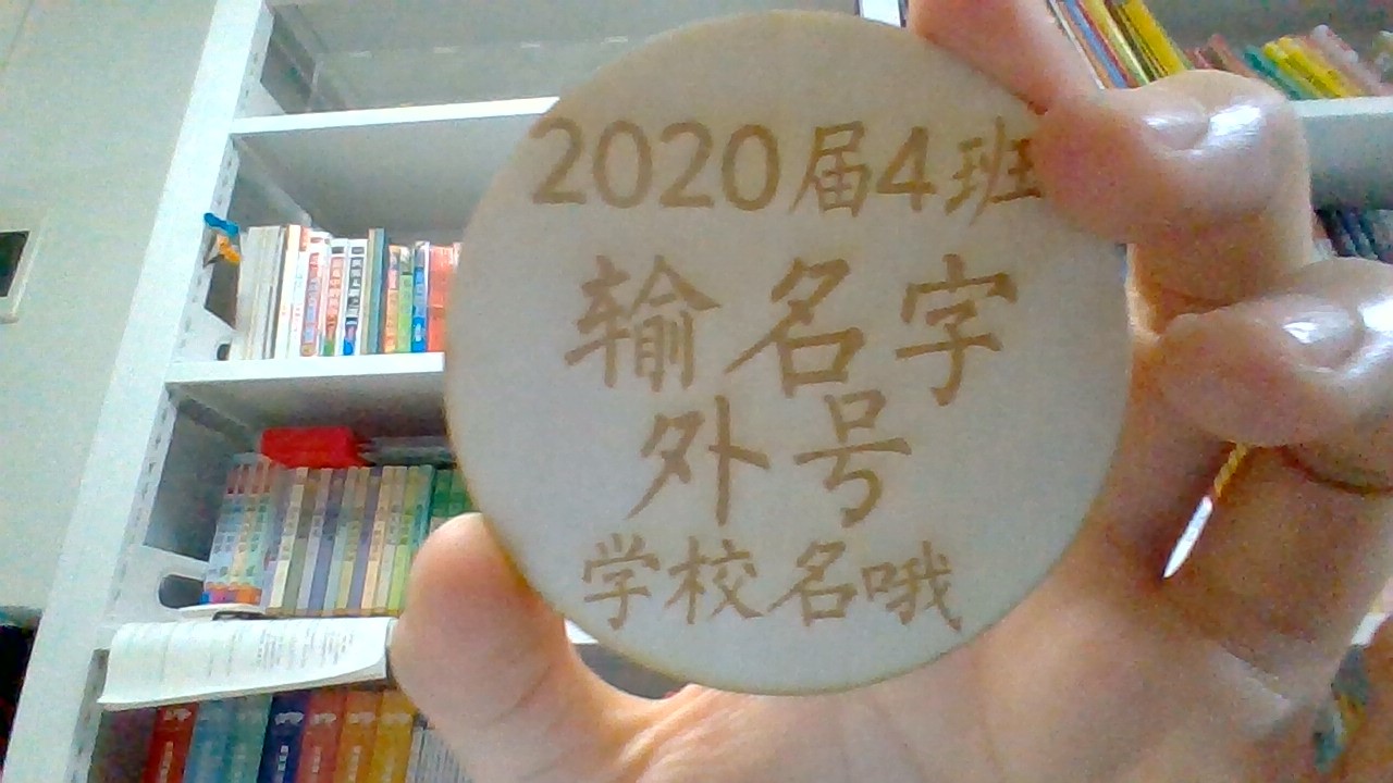 WIN_20260527_18_53_59_Pro.jpg