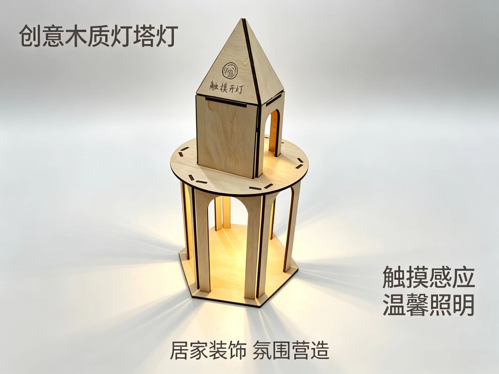 微信图片_20260603223714_137_4.jpg